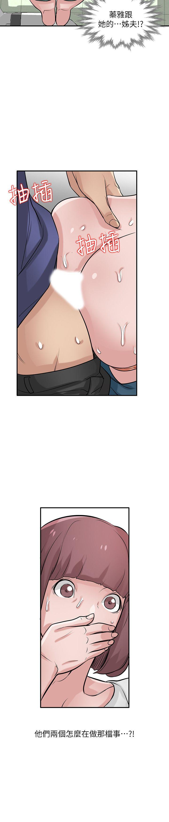歪歪歪漫画不遮不挡韩漫全集-第25话-厕所的呻吟声无删减无遮挡章节图片 