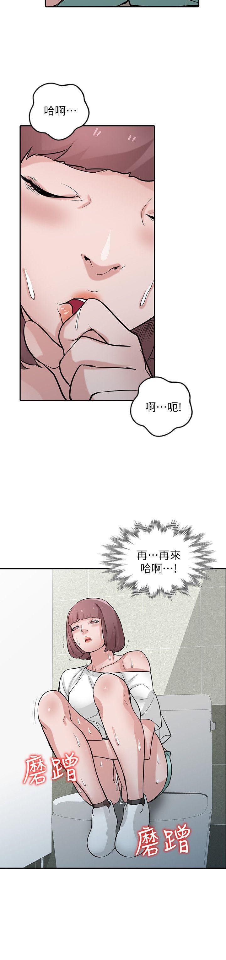 歪歪歪漫画不遮不挡韩漫全集-第26话-30分钟后，公园厕所见无删减无遮挡章节图片 