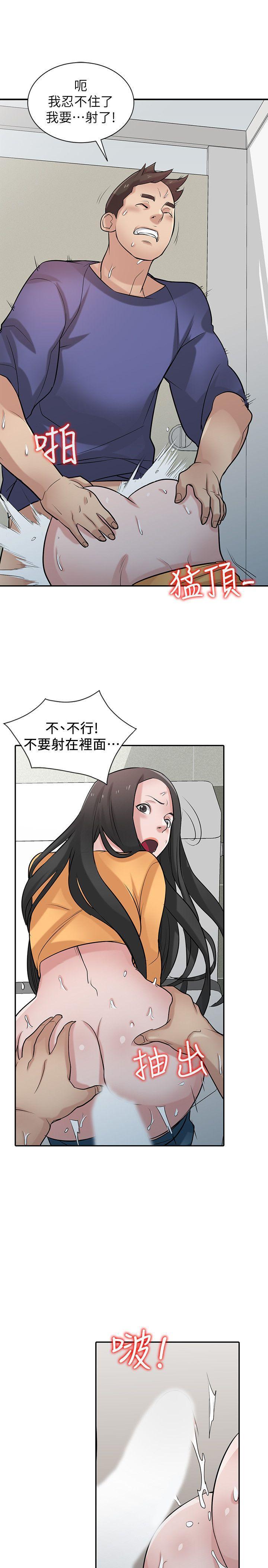 歪歪歪漫画不遮不挡韩漫全集-第26话-30分钟后，公园厕所见无删减无遮挡章节图片 