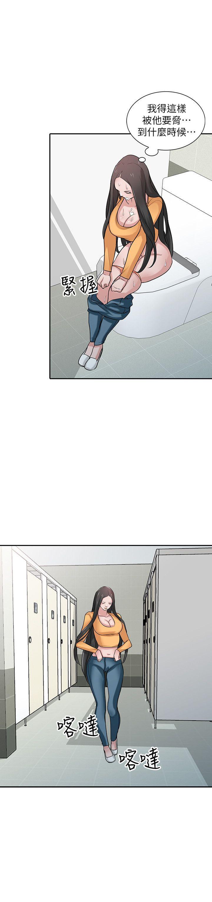 歪歪歪漫画不遮不挡韩漫全集-第26话-30分钟后，公园厕所见无删减无遮挡章节图片 