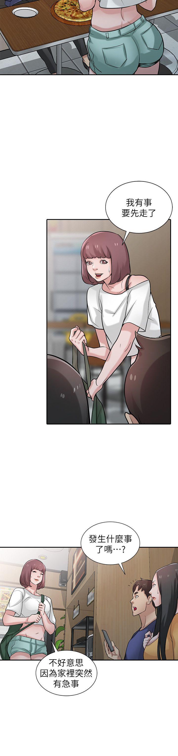 歪歪歪漫画不遮不挡韩漫全集-第26话-30分钟后，公园厕所见无删减无遮挡章节图片 