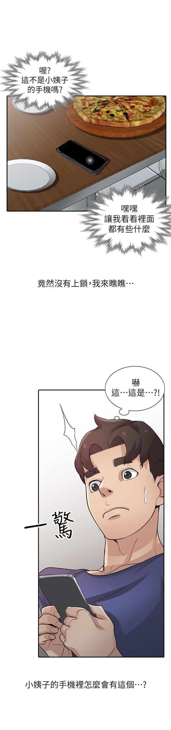 歪歪歪漫画不遮不挡韩漫全集-第26话-30分钟后，公园厕所见无删减无遮挡章节图片 