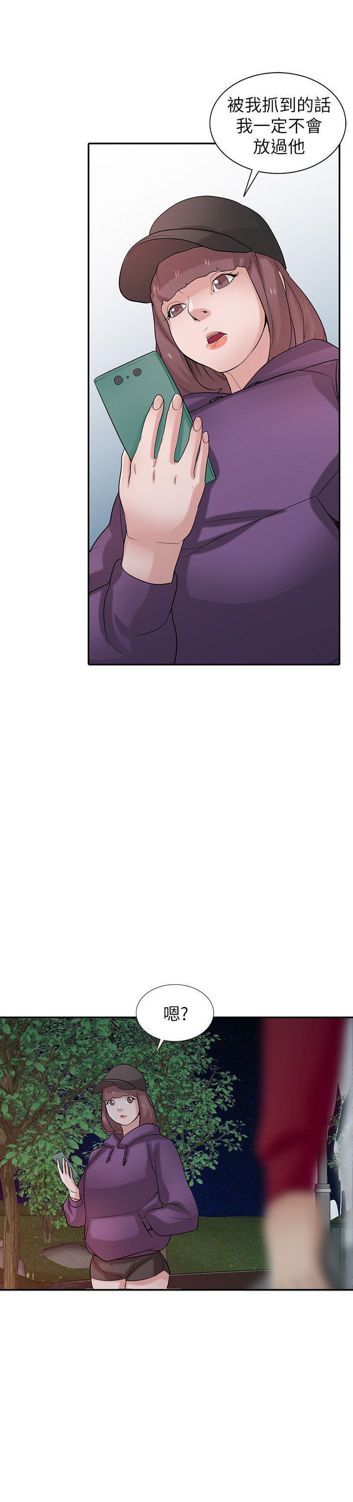 歪歪歪漫画不遮不挡韩漫全集-第26话-30分钟后，公园厕所见无删减无遮挡章节图片 