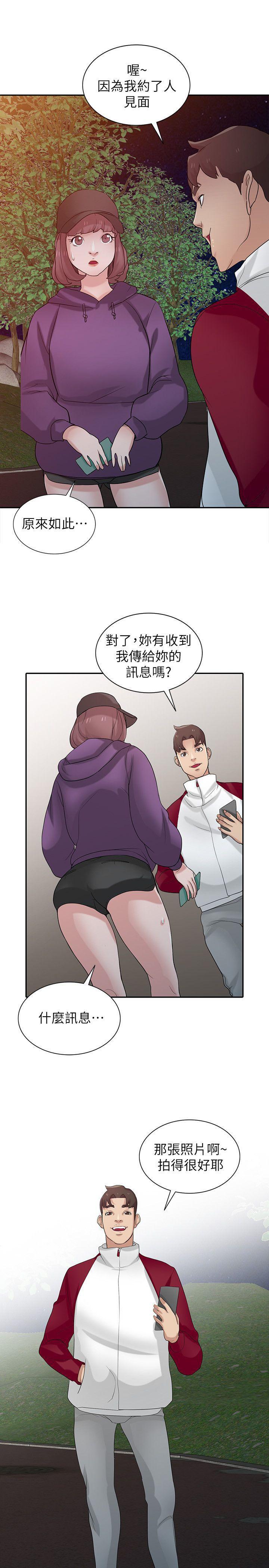歪歪歪漫画不遮不挡韩漫全集-第27话-小姨子的朋友意外美味无删减无遮挡章节图片 