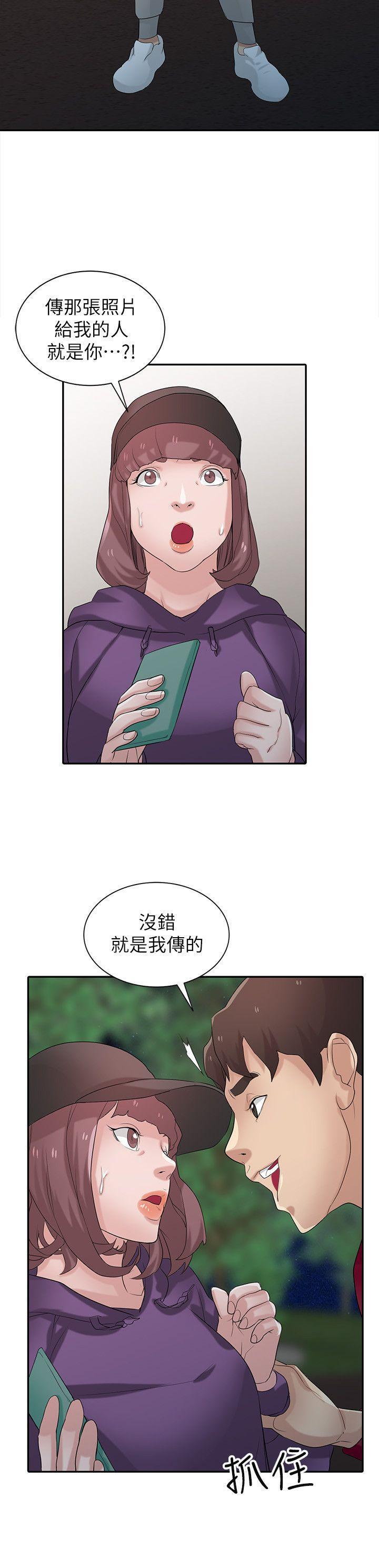 歪歪歪漫画不遮不挡韩漫全集-第27话-小姨子的朋友意外美味无删减无遮挡章节图片 