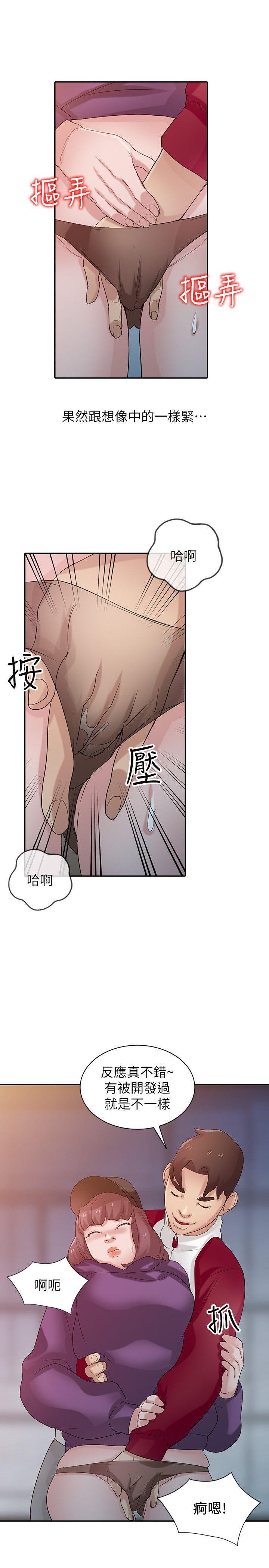歪歪歪漫画不遮不挡韩漫全集-第27话-小姨子的朋友意外美味无删减无遮挡章节图片 
