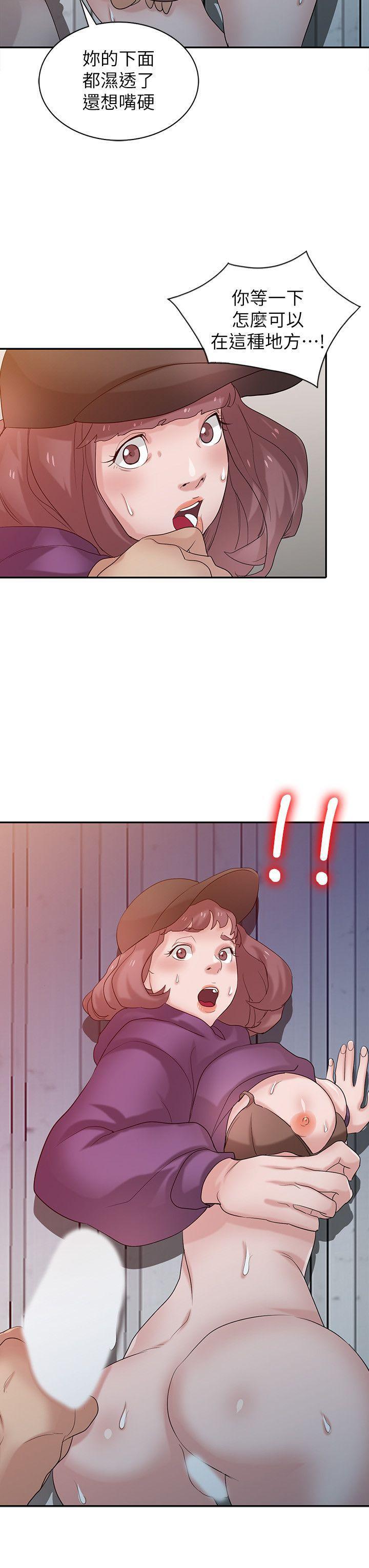 歪歪歪漫画不遮不挡韩漫全集-第27话-小姨子的朋友意外美味无删减无遮挡章节图片 