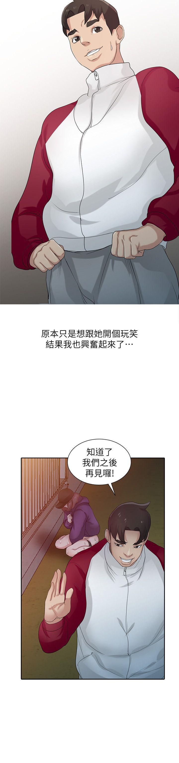 歪歪歪漫画不遮不挡韩漫全集-第27话-小姨子的朋友意外美味无删减无遮挡章节图片 
