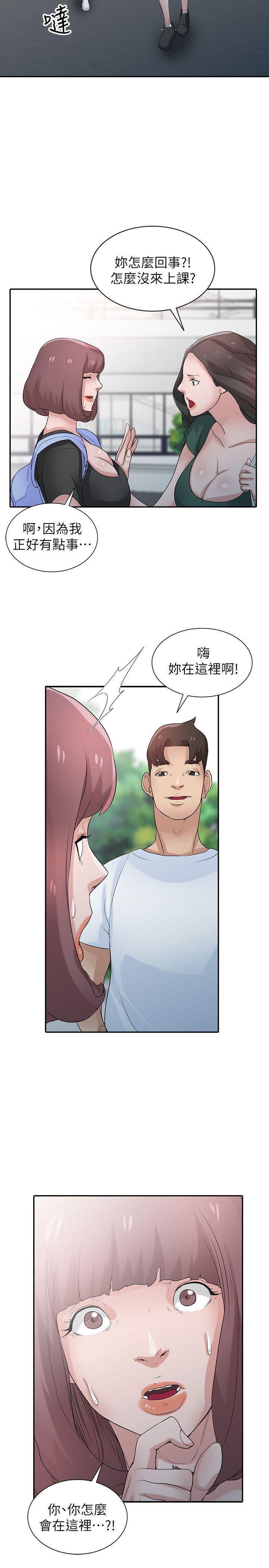 歪歪歪漫画不遮不挡韩漫全集-第27话-小姨子的朋友意外美味无删减无遮挡章节图片 