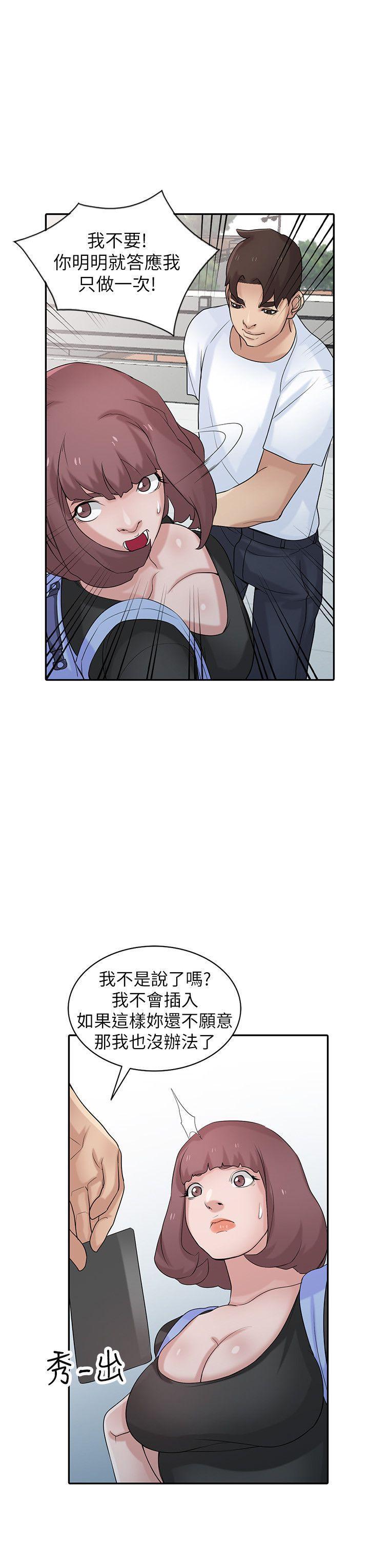 歪歪歪漫画不遮不挡韩漫全集-第28话-做到最后一步无删减无遮挡章节图片 