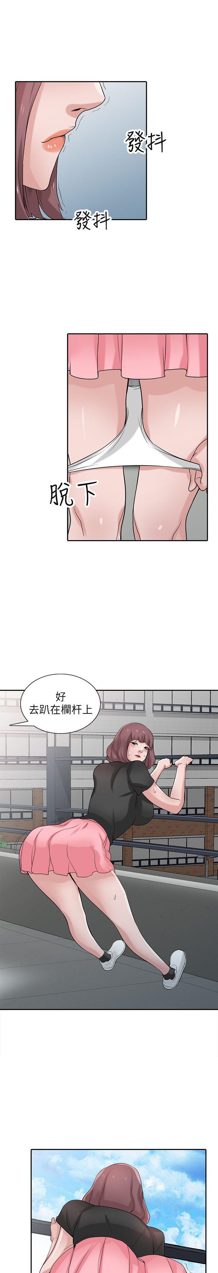 歪歪歪漫画不遮不挡韩漫全集-第28话-做到最后一步无删减无遮挡章节图片 