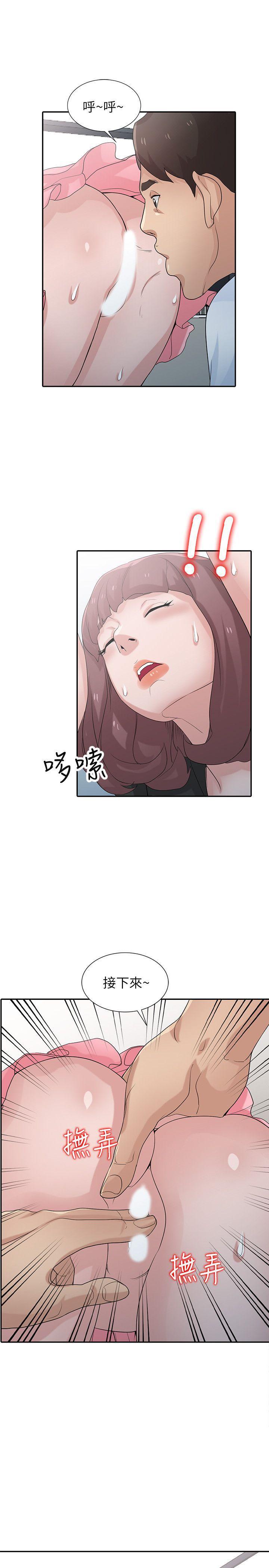 歪歪歪漫画不遮不挡韩漫全集-第28话-做到最后一步无删减无遮挡章节图片 