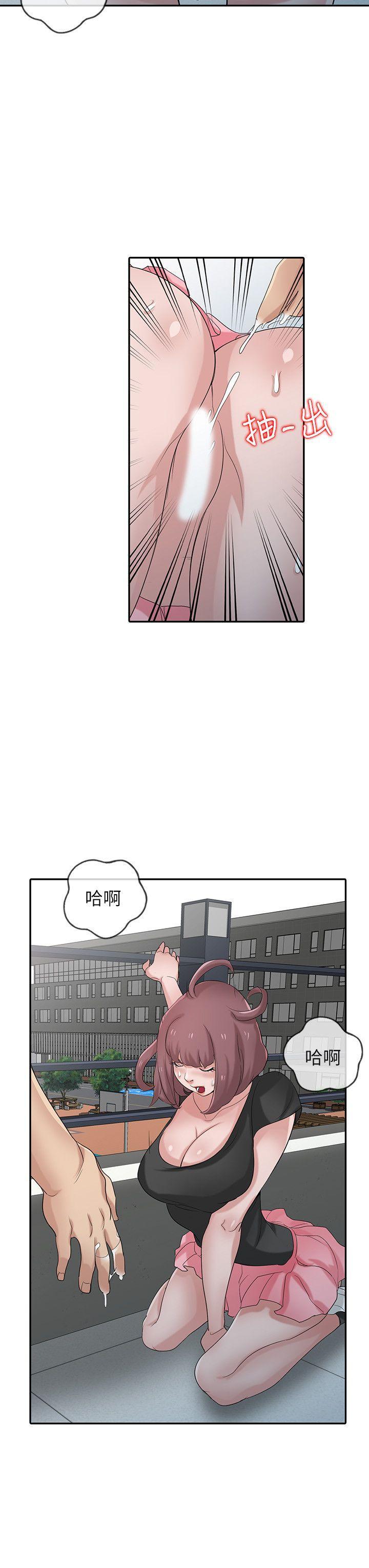 歪歪歪漫画不遮不挡韩漫全集-第28话-做到最后一步无删减无遮挡章节图片 