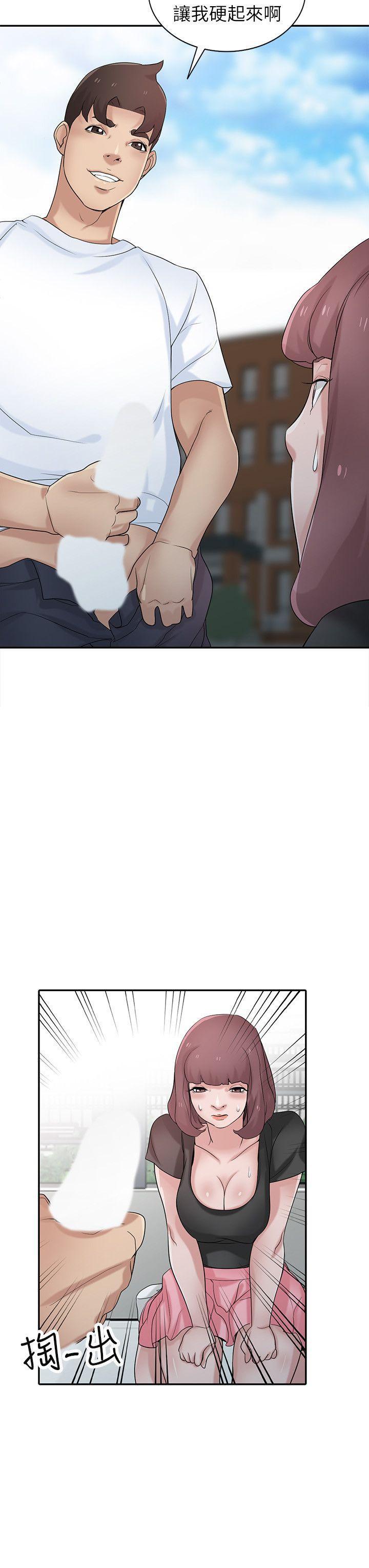 歪歪歪漫画不遮不挡韩漫全集-第28话-做到最后一步无删减无遮挡章节图片 