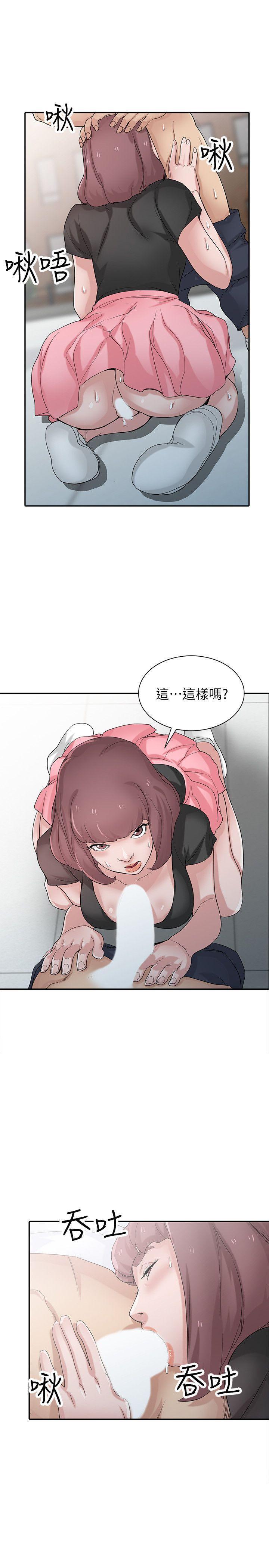 歪歪歪漫画不遮不挡韩漫全集-第28话-做到最后一步无删减无遮挡章节图片 