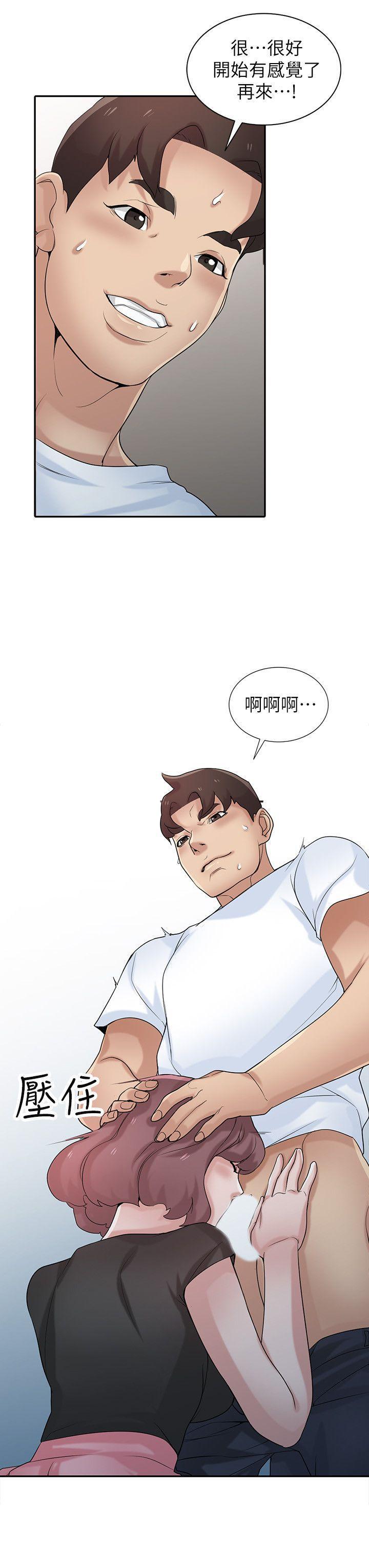 歪歪歪漫画不遮不挡韩漫全集-第28话-做到最后一步无删减无遮挡章节图片 