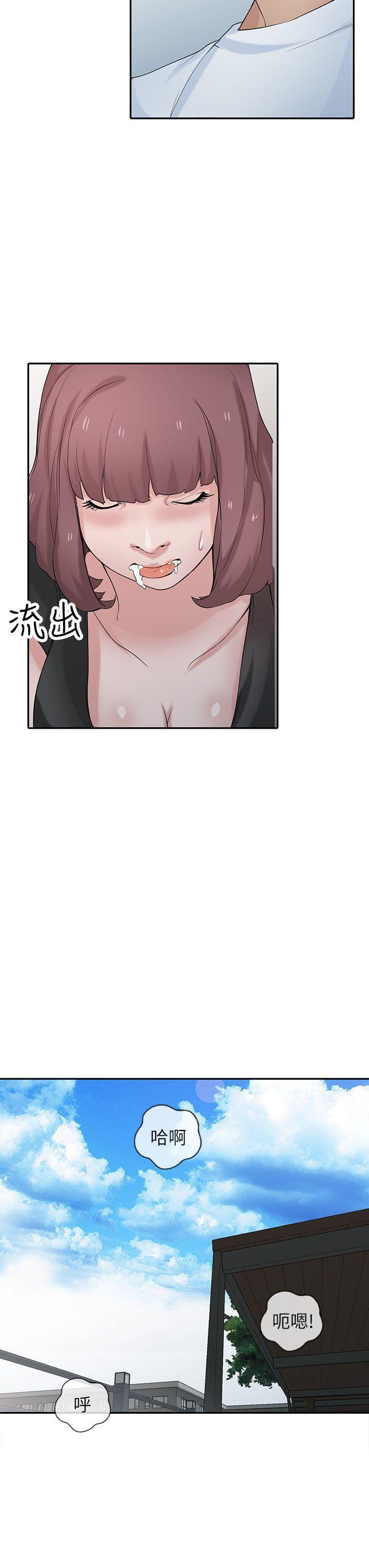歪歪歪漫画不遮不挡韩漫全集-第28话-做到最后一步无删减无遮挡章节图片 