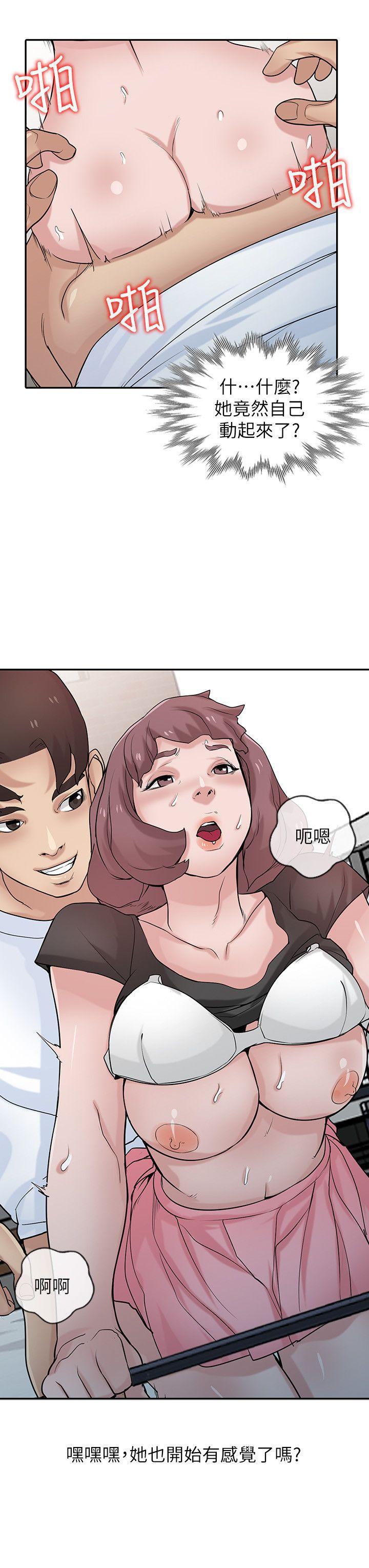 歪歪歪漫画不遮不挡韩漫全集-第29话-她竟然自己动!无删减无遮挡章节图片 