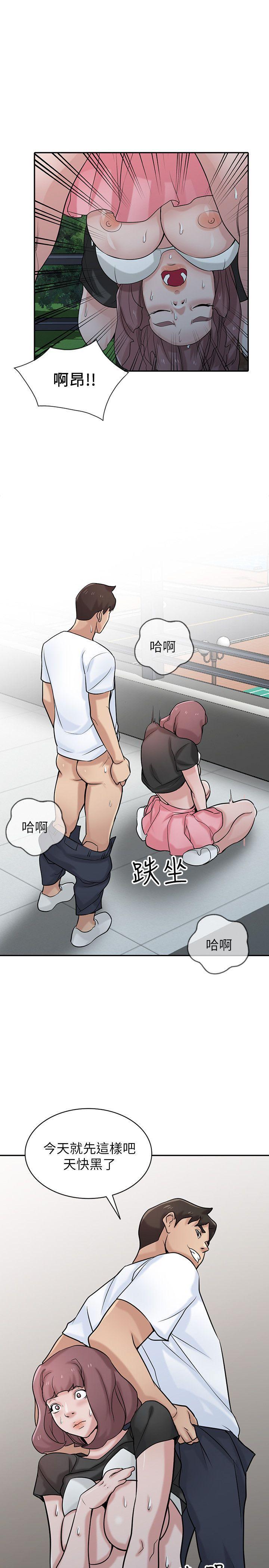 歪歪歪漫画不遮不挡韩漫全集-第29话-她竟然自己动!无删减无遮挡章节图片 
