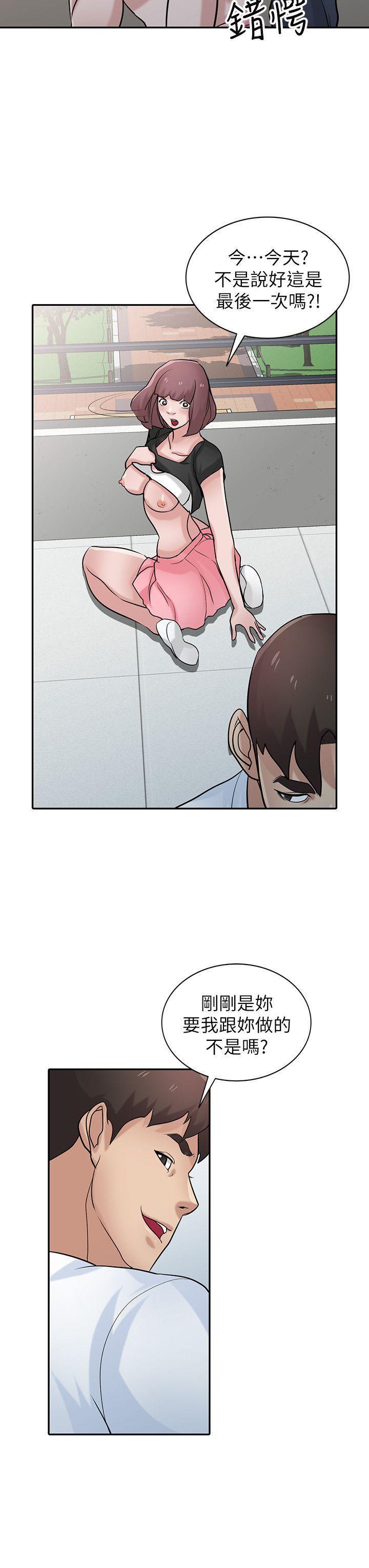 歪歪歪漫画不遮不挡韩漫全集-第29话-她竟然自己动!无删减无遮挡章节图片 