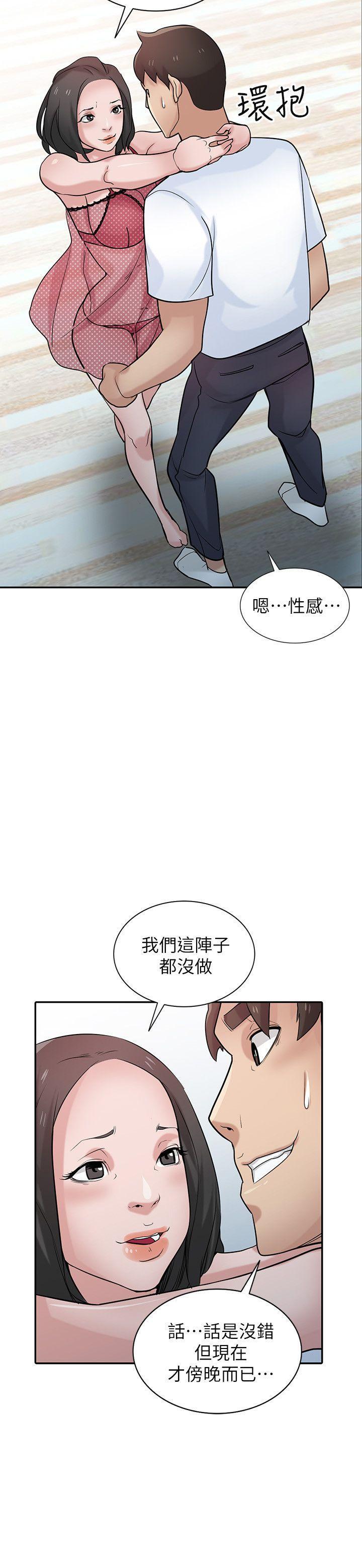 歪歪歪漫画不遮不挡韩漫全集-第29话-她竟然自己动!无删减无遮挡章节图片 