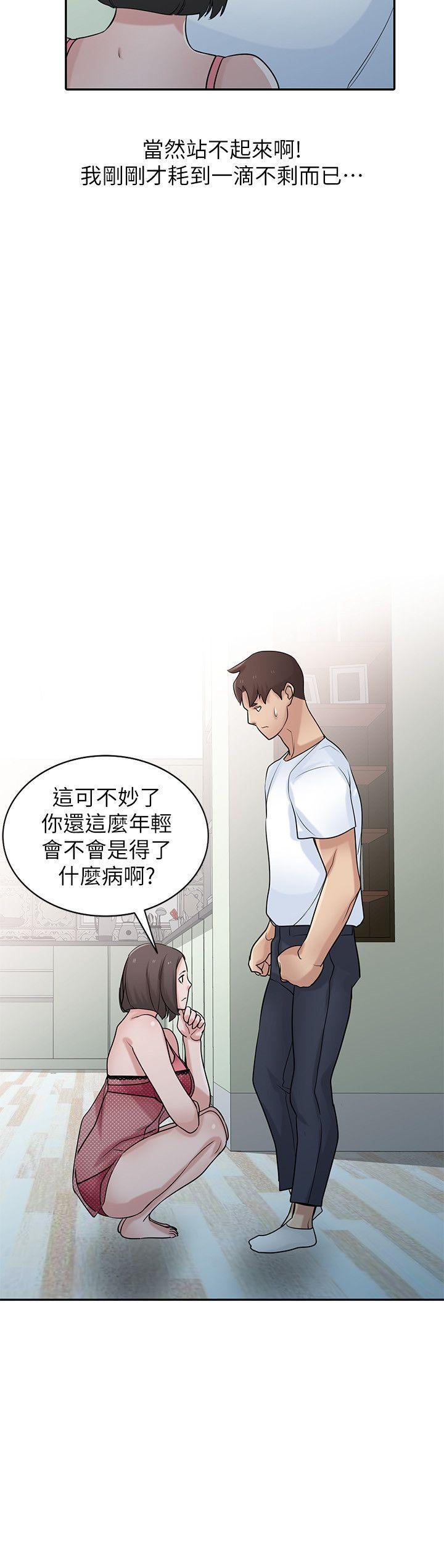 歪歪歪漫画不遮不挡韩漫全集-第29话-她竟然自己动!无删减无遮挡章节图片 