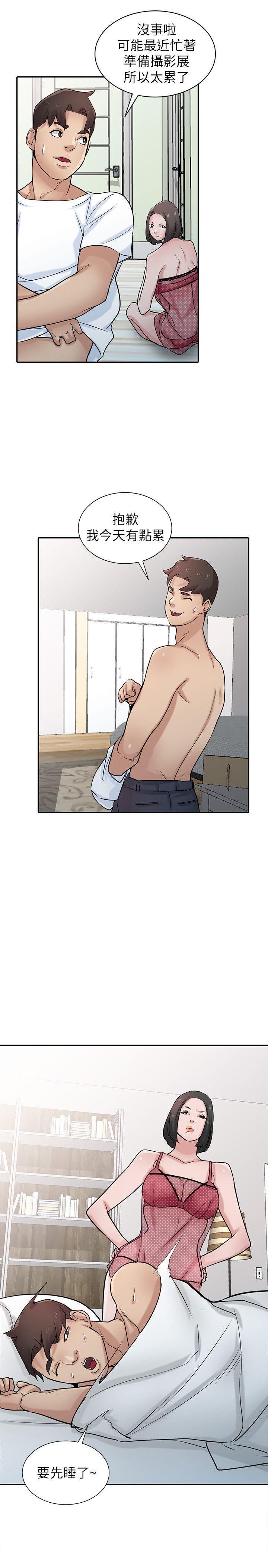 歪歪歪漫画不遮不挡韩漫全集-第29话-她竟然自己动!无删减无遮挡章节图片 