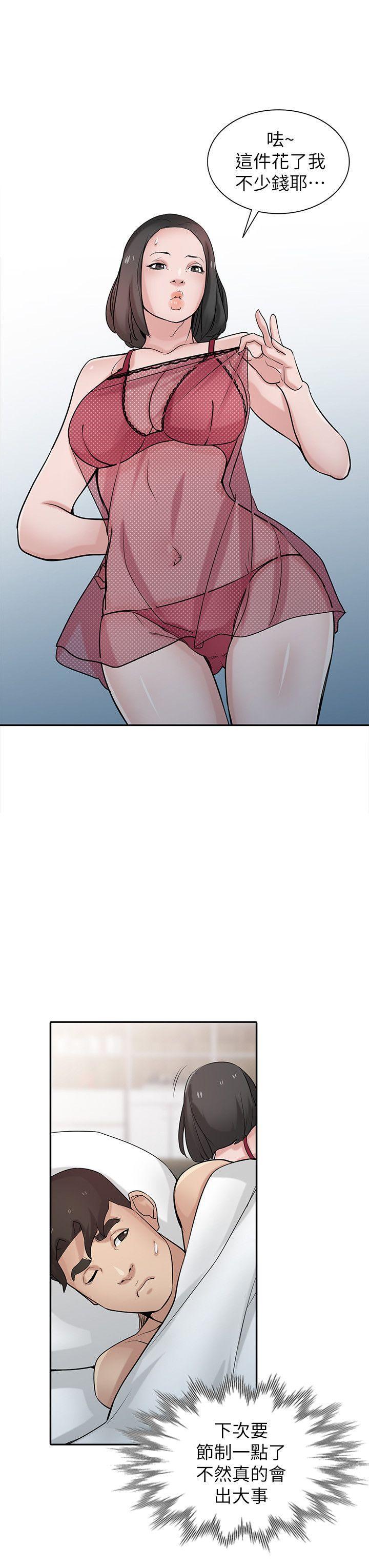 歪歪歪漫画不遮不挡韩漫全集-第29话-她竟然自己动!无删减无遮挡章节图片 