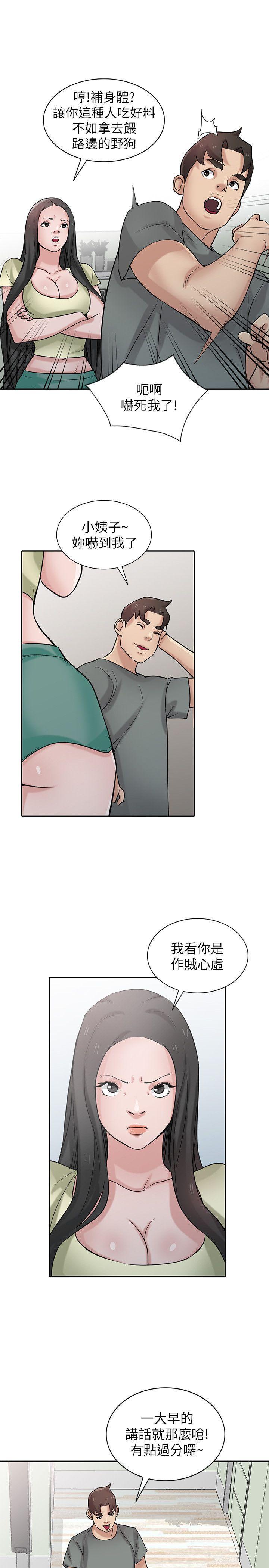歪歪歪漫画不遮不挡韩漫全集-第30话-内衣模特儿的最佳人选无删减无遮挡章节图片 