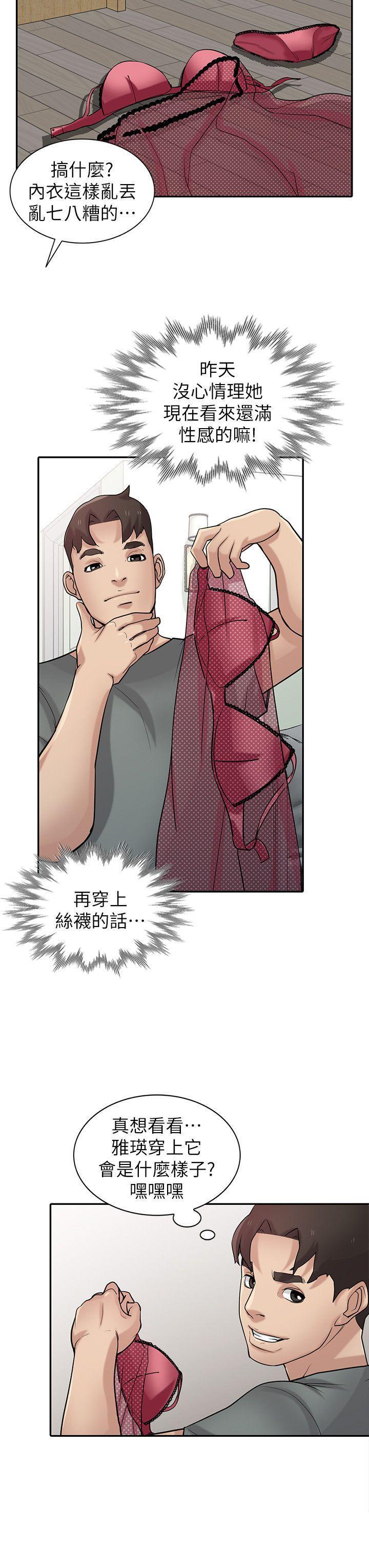 歪歪歪漫画不遮不挡韩漫全集-第30话-内衣模特儿的最佳人选无删减无遮挡章节图片 