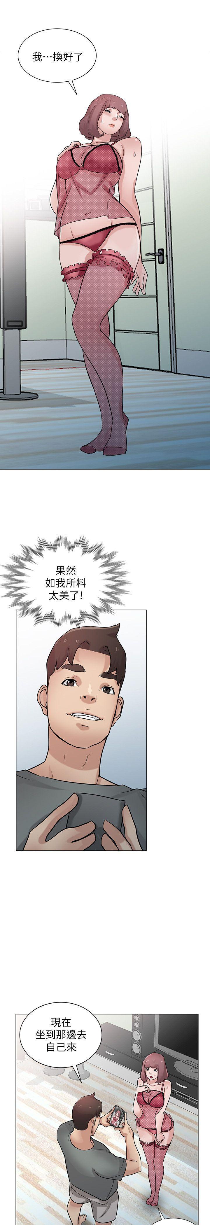 歪歪歪漫画不遮不挡韩漫全集-第30话-内衣模特儿的最佳人选无删减无遮挡章节图片 