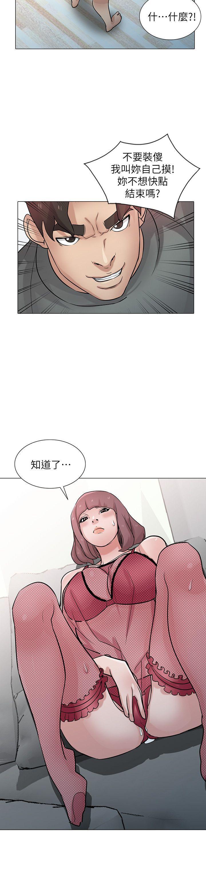 歪歪歪漫画不遮不挡韩漫全集-第30话-内衣模特儿的最佳人选无删减无遮挡章节图片 