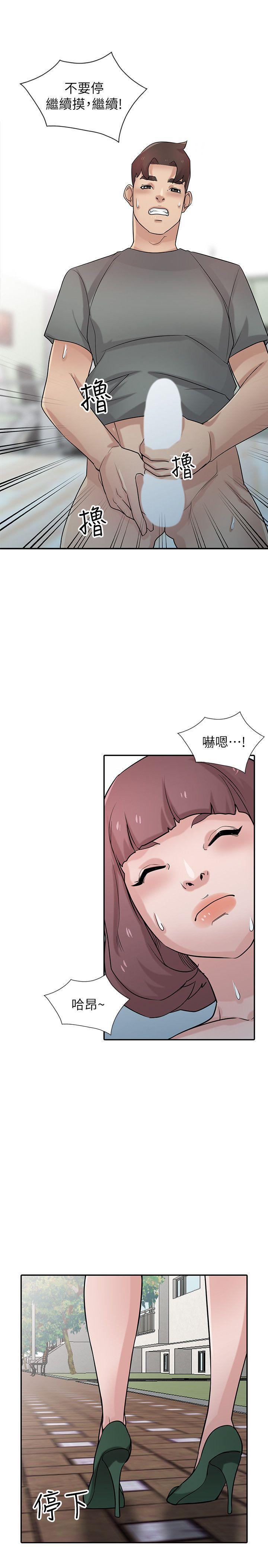 歪歪歪漫画不遮不挡韩漫全集-第30话-内衣模特儿的最佳人选无删减无遮挡章节图片 