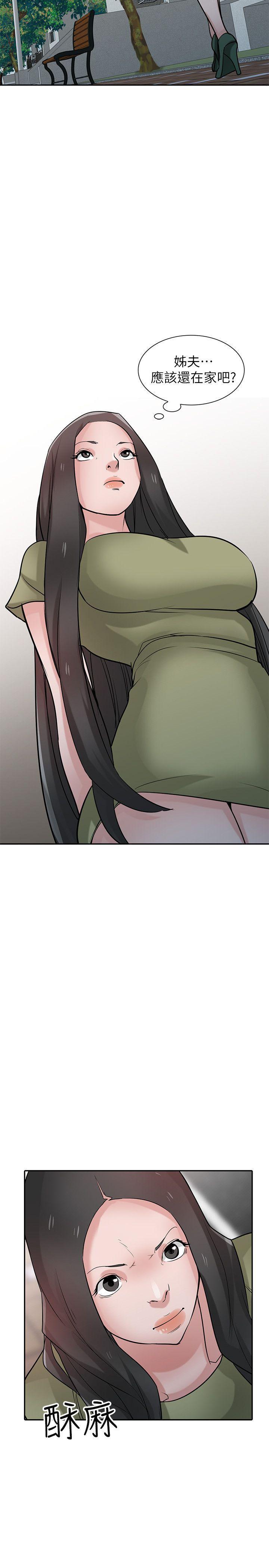 歪歪歪漫画不遮不挡韩漫全集-第31话-小姨子膨胀的疑心无删减无遮挡章节图片 