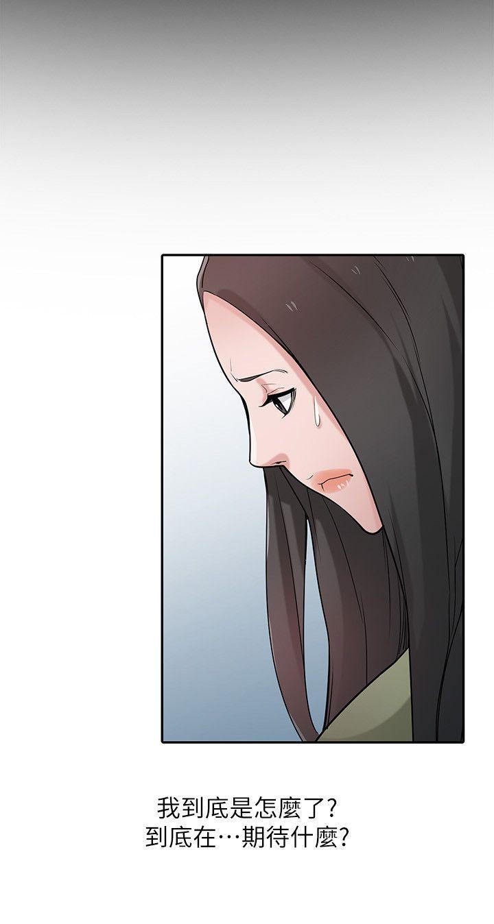 歪歪歪漫画不遮不挡韩漫全集-第31话-小姨子膨胀的疑心无删减无遮挡章节图片 