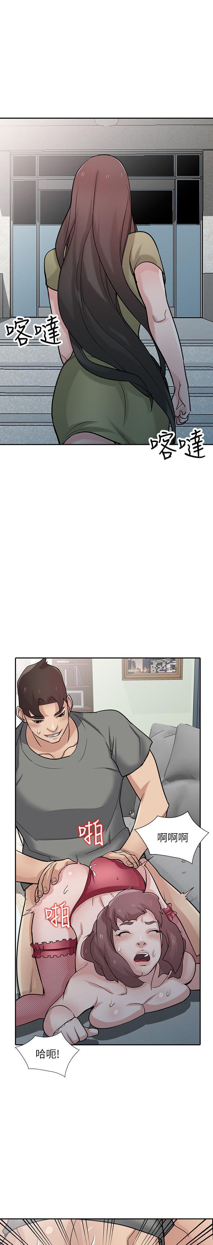 歪歪歪漫画不遮不挡韩漫全集-第31话-小姨子膨胀的疑心无删减无遮挡章节图片 
