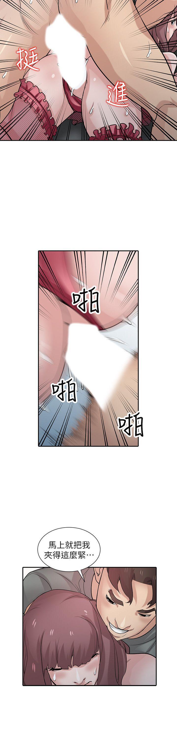 歪歪歪漫画不遮不挡韩漫全集-第31话-小姨子膨胀的疑心无删减无遮挡章节图片 