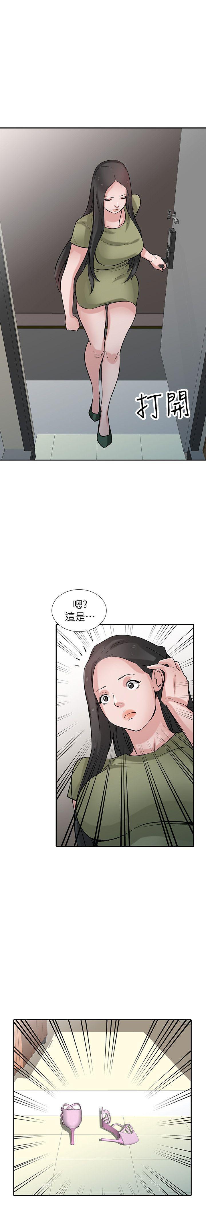 歪歪歪漫画不遮不挡韩漫全集-第31话-小姨子膨胀的疑心无删减无遮挡章节图片 