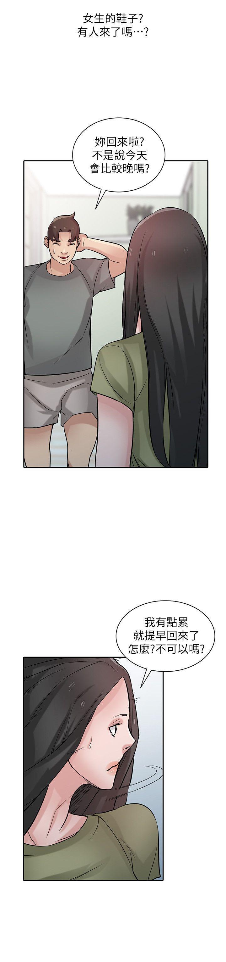 歪歪歪漫画不遮不挡韩漫全集-第31话-小姨子膨胀的疑心无删减无遮挡章节图片 