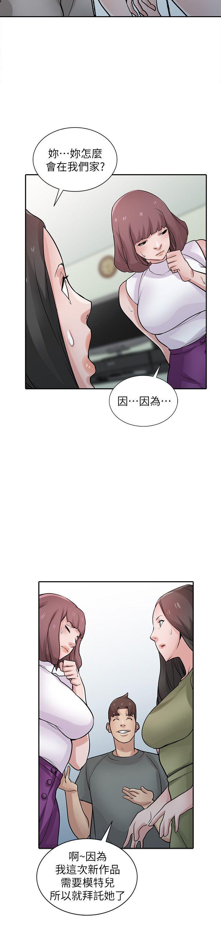 歪歪歪漫画不遮不挡韩漫全集-第31话-小姨子膨胀的疑心无删减无遮挡章节图片 