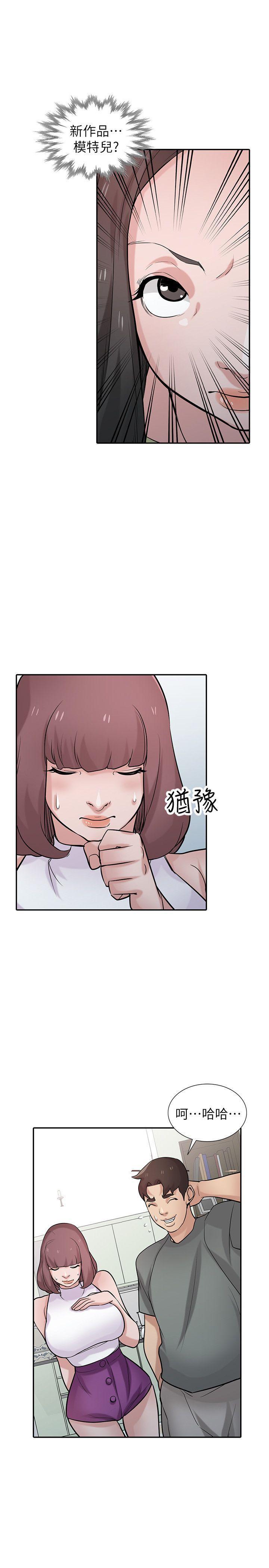 歪歪歪漫画不遮不挡韩漫全集-第31话-小姨子膨胀的疑心无删减无遮挡章节图片 