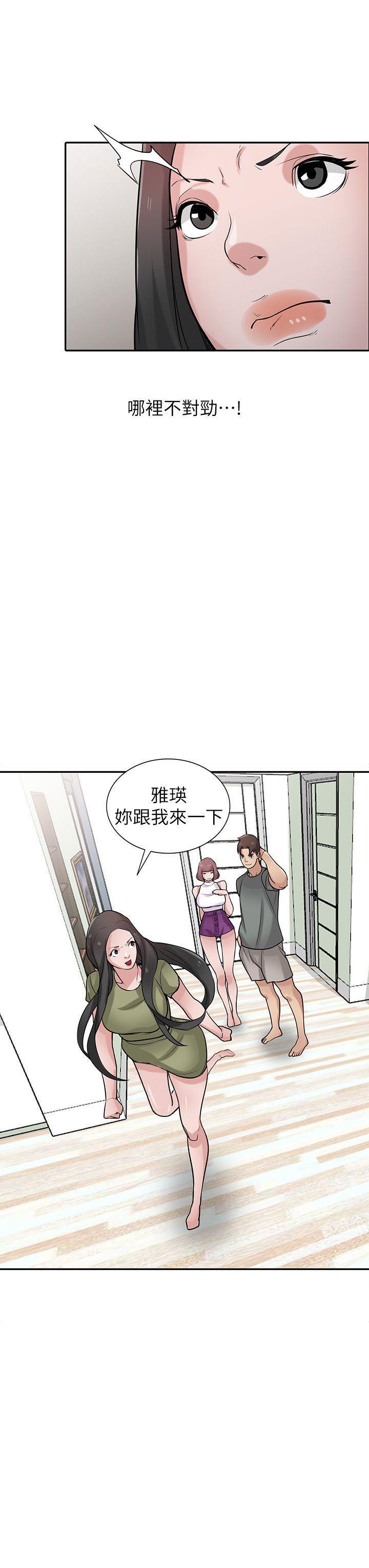 歪歪歪漫画不遮不挡韩漫全集-第31话-小姨子膨胀的疑心无删减无遮挡章节图片 