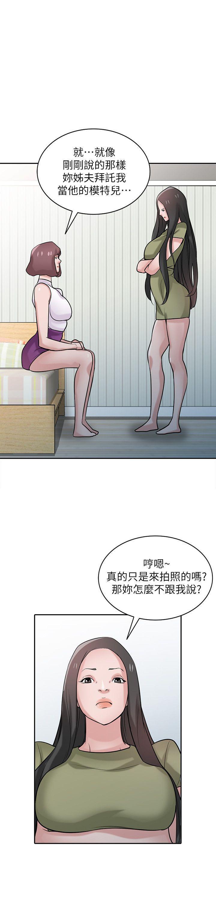 歪歪歪漫画不遮不挡韩漫全集-第31话-小姨子膨胀的疑心无删减无遮挡章节图片 