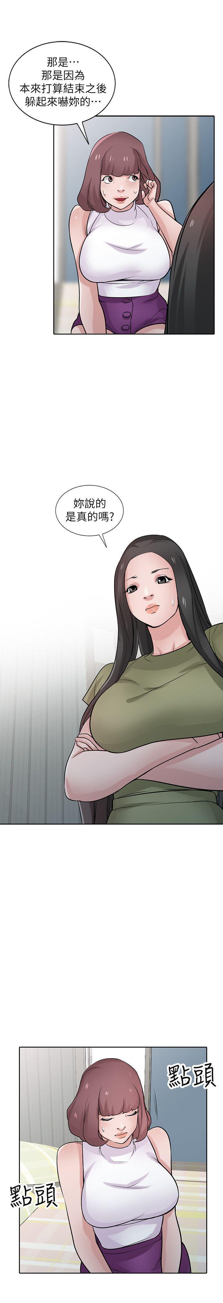 歪歪歪漫画不遮不挡韩漫全集-第31话-小姨子膨胀的疑心无删减无遮挡章节图片 