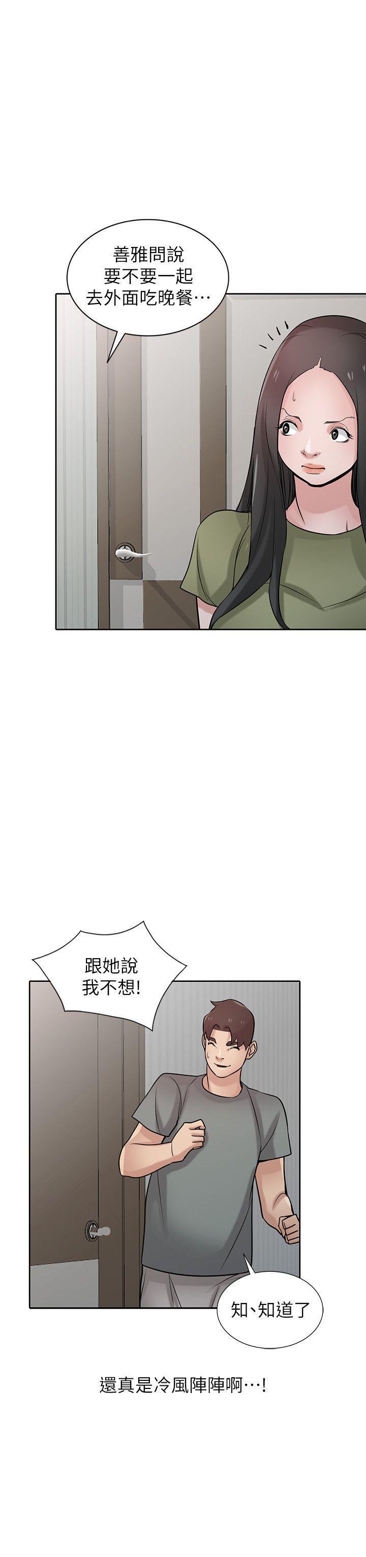 歪歪歪漫画不遮不挡韩漫全集-第31话-小姨子膨胀的疑心无删减无遮挡章节图片 