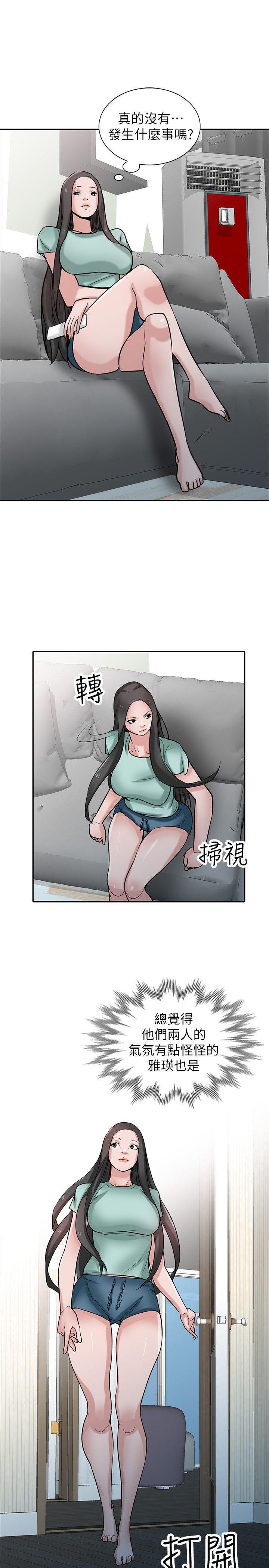 歪歪歪漫画不遮不挡韩漫全集-第31话-小姨子膨胀的疑心无删减无遮挡章节图片 