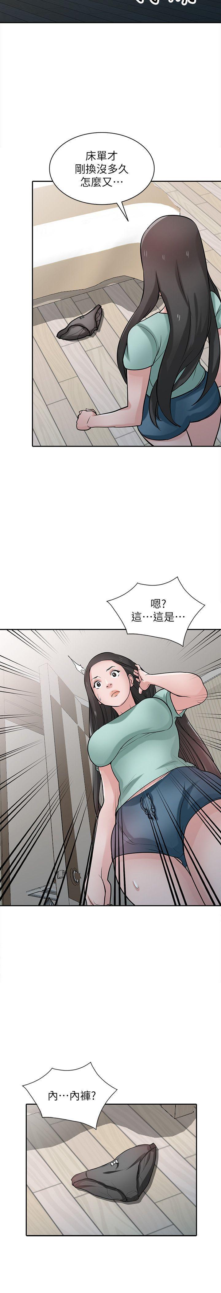 歪歪歪漫画不遮不挡韩漫全集-第31话-小姨子膨胀的疑心无删减无遮挡章节图片 