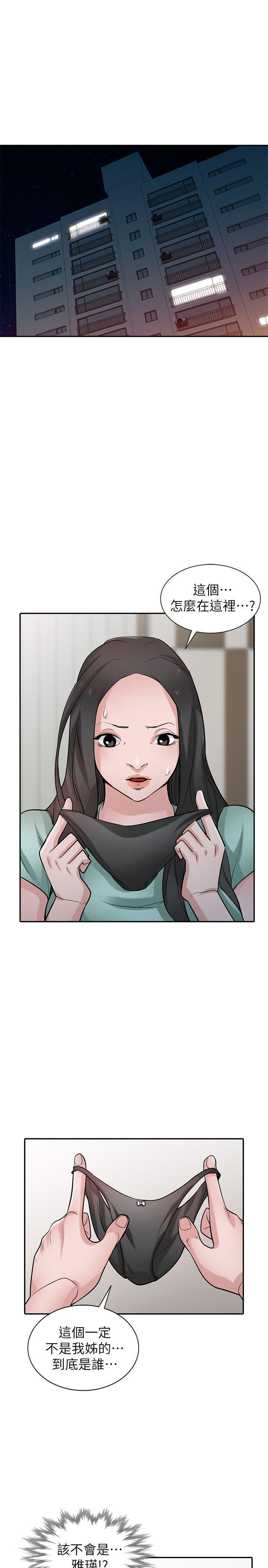 歪歪歪漫画不遮不挡韩漫全集-第32话-姊夫，证明给我看无删减无遮挡章节图片 