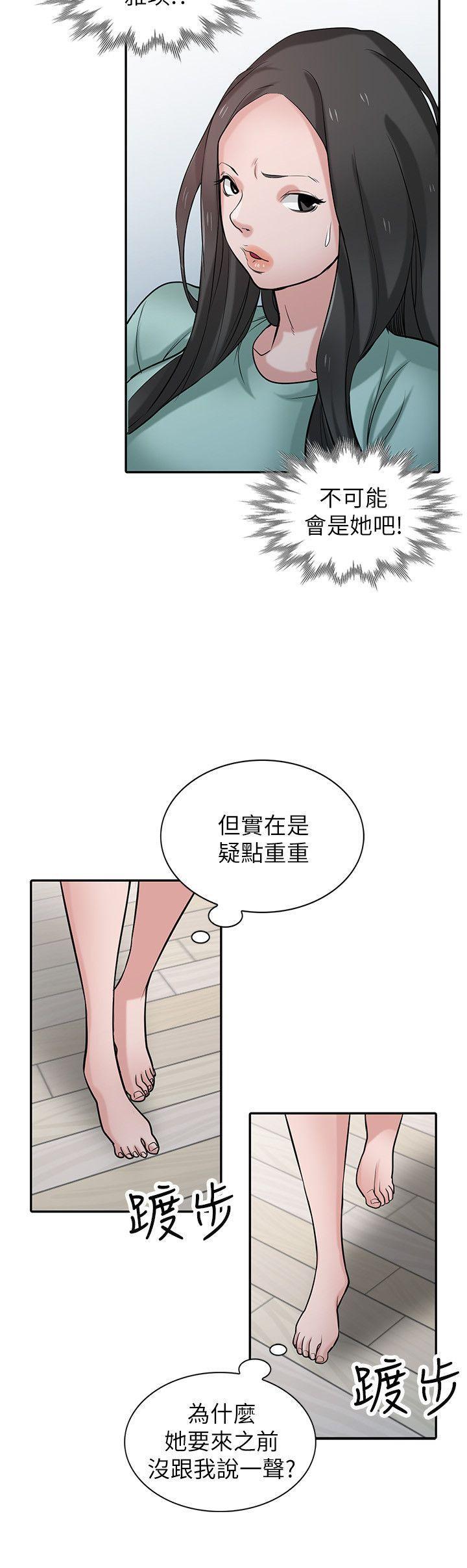 歪歪歪漫画不遮不挡韩漫全集-第32话-姊夫，证明给我看无删减无遮挡章节图片 