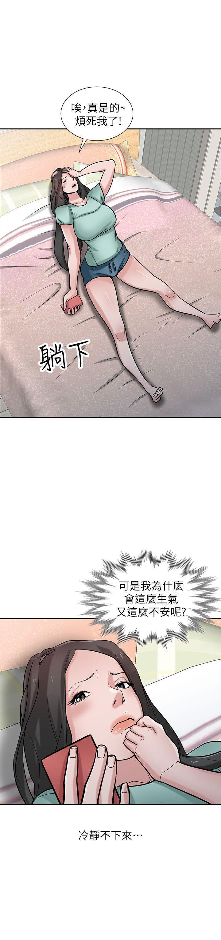 歪歪歪漫画不遮不挡韩漫全集-第32话-姊夫，证明给我看无删减无遮挡章节图片 